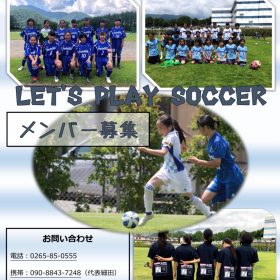 Fc Zone Jr Youth チーム今シーズンから始動 伊那のサッカークラブ サッカースクール 少年サッカー 女子サッカー Football Club Topstone